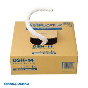 関東器材/KANTO】KP-23 ペアコイル/ペアチューブ エアコン 冷媒配管 2