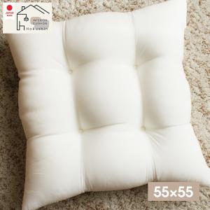洗える ヌードシートクッション 50×50 東レ綿使用 座布団 クッション