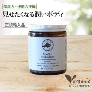 DECORTE AQ コーセー コスメデコルテ AQ トリートメントボディクリーム