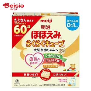 ◇明治 ほほえみ らくらくキューブ 1620g（27g×60袋） : サンドラッグe