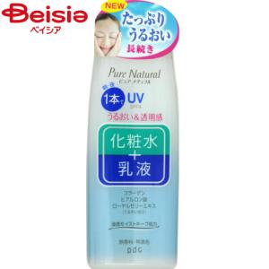 ナガセ エコルフィー アドバンスド 化粧水 選べる種類(シルキー