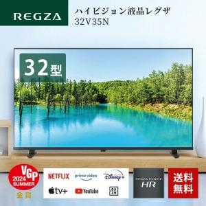 32S24 東芝 TOSHIBA32S24 [REGZA（レグザ）S24シリーズ 32V型 地上・BS