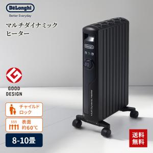☆DeLonghi / デロンギ マルチダイナミックヒーター MDHAA09WIFI