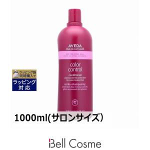 AVEDA（アヴェダ） 【並行輸入品】アヴェダ カラー コントロール