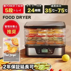 夢グループ◇高速製氷機/DT-YSH2305K : セカンドストリートYahoo!店