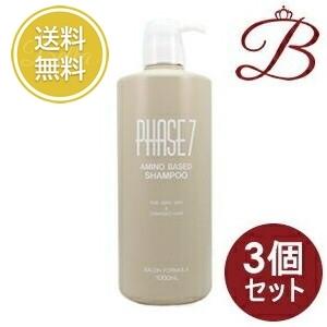 SHISEIDO PROFESSIONAL（資生堂プロフェッショナル） 【×3個】資生堂
