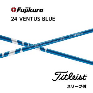Specialクーポン付】 24VENTUS BLUE 日本仕様 ベロコア ピン PING