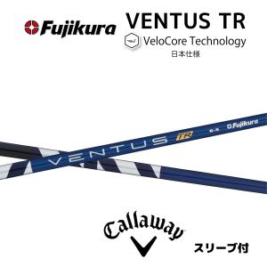 Callaway（キャロウェイ） ドライバー用 VENTUS TR BLUE スリーブ付