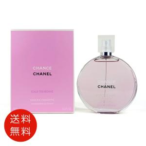 CHANEL（シャネル） [正規ラッピング済] チャンス 香水 100ml オー