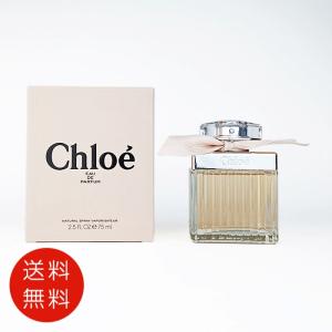 Chloe（クロエ） 爆買WEEKセール オードパルファム 75ml EDP