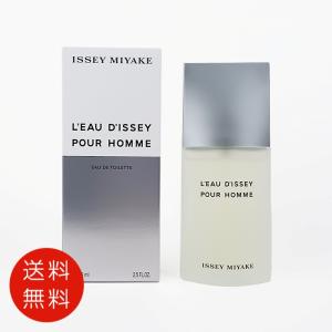ISSEY MIYAKE（イッセイミヤケ） 並行輸入品 イッセイ ミヤケ ロードゥ