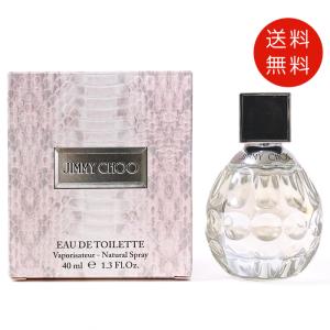 Christian Dior（クリスチャン・ディオール） フォーエバーアンド