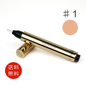 TOUCHE ECLAT 【並行輸入品】イヴサンローラン ラディアントタッチ 2