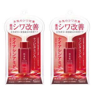 肌美精 薬用リンクル美容液 30ml/スキンケア シワケア : Vドラッグ