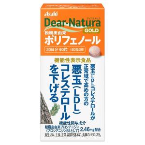 FANCL（ファンケル） コレステサポート30日分(60粒) 全国送料無料
