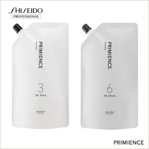 Dianist Eclat （在庫限り）資生堂プロフェッショナル ディアニスト