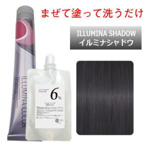ウエラ イルミナカラー オキシ100ml セット ヌード 8 : ベリーズコスメ