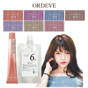 ORDEVE（オルディーブ） ミルボン ベーシックトーン オキシ 1リットル