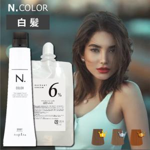 napla（ナプラ） HB ジュエライズ ヘアマニキュア 白髪染め 美容室