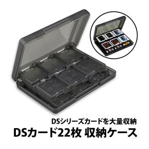 送料無料】【新品】DS クラブニンテンドー NINTENDO 3DS CARD CASE 18