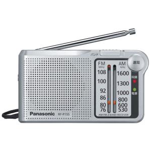 Panasonic（パナソニック） RF-P155-S FM／AM 2バンドラジオ RFP155