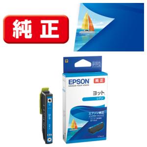 エプソン（EPSON） インク 純正 カートリッジ インクカートリッジ KUI