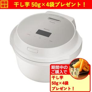 Panasonic（パナソニック） 自動調理鍋 オートクッカー Bistro