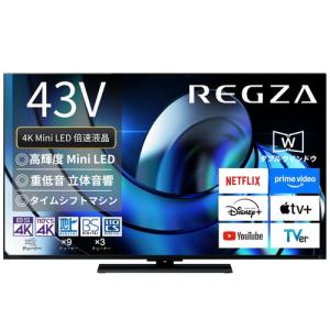 REGZA（レグザ） 43V型 4Kチューナー内蔵液晶テレビ タイムシフト