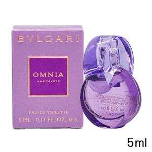 BVLGARI（ブルガリ） オムニア アメジスト オードトワレ EDT 5ml ミニ