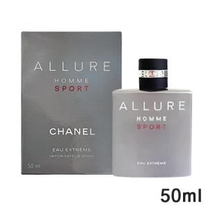 CHANEL（シャネル） [正規ラッピング済] 香水 アリュールオム スポーツ
