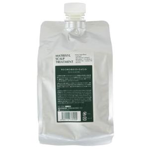 サラメンテ エテルノシャンプー 1000ml リフィル ボリュームシャンプー