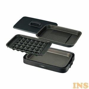 象印（ZOJIRUSHI） ホットプレート おしゃれ 焼肉プレート 家庭用 大型