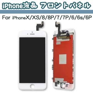 iPhone 純正品 iPhone8用 交換用バッテリー 616-00357 : hanashinshop