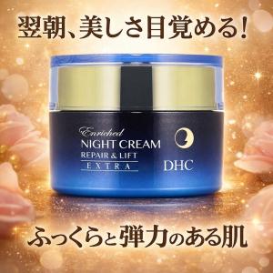 N organic Vie エンリッチ バリア クリーム 47g : サンドラッグe-shop