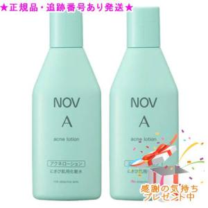 NOEVIR/ノエビア スペチアーレ 薬用ローション 200ml : キューブ