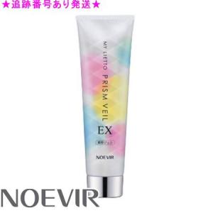 NOEVIR ノエビア マイリエット プリズムベールEX 90g - 最安値・価格