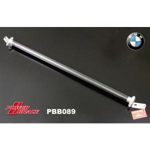 ARCパワーブレイス BMW New3シリーズ G20セダン/G21ツーリング G42