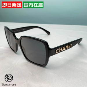 CHANEL（シャネル） 【爆買】シャネル ラウンド シェイプ アイウェア