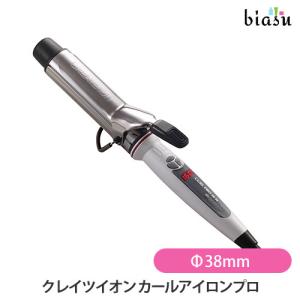 SRシリーズ（CREATEs） クレイツイオン カールプロ SR32 C73310 正規品