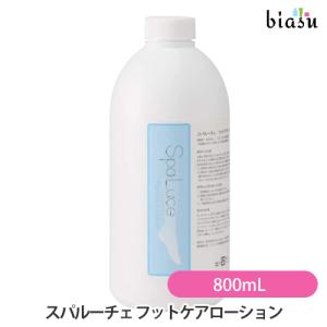 スパルーチェ フットケアローション90ml フットファイル フットケア