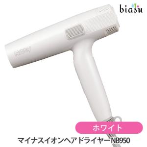 Nobby ND340A プロテクトイオン ヘアードライヤー ホワイト : b
