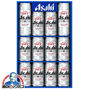 スーパードライ ビールギフト AS-3N アサヒ 缶 ビールセット 3箱 beer