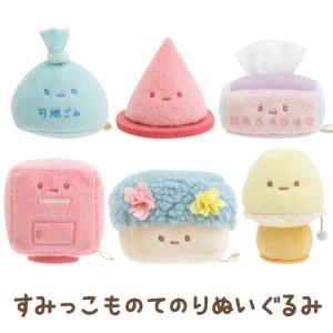 San-X（サンエックス） すみっコぐらし すみっコーデ とかげの思い出