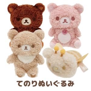 San-X（サンエックス） リラックマ Newぬいぐるみ (M) キイロイトリ