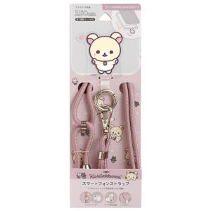 未使用】リラックマ チョコストラップ ピンク、ホワイト 未使用