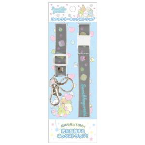 San-X（サンエックス） すみっコぐらし ゴーゴースクール・ハッピー