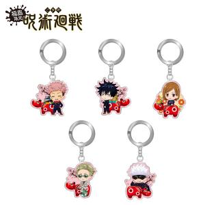 呪術廻戦 温泉地限定 メタルキーホルダー JJK19684/JJK19685/JJK19686