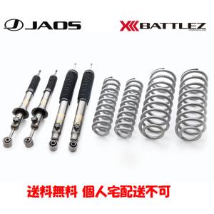 BILSTEIN ビルシュタイン B8 5100シリーズ 02-09y 215系サーフ リフト