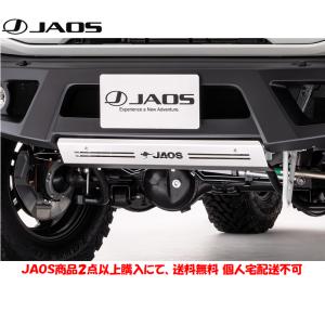 マリン2016ジムニーJB74用JAOSマッドガードIII前後セット マリン2016