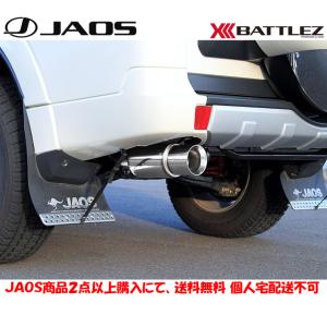 JAOS（ジャオス） JAOS BATTLEZ リフトアップセット VFCA コンプリート